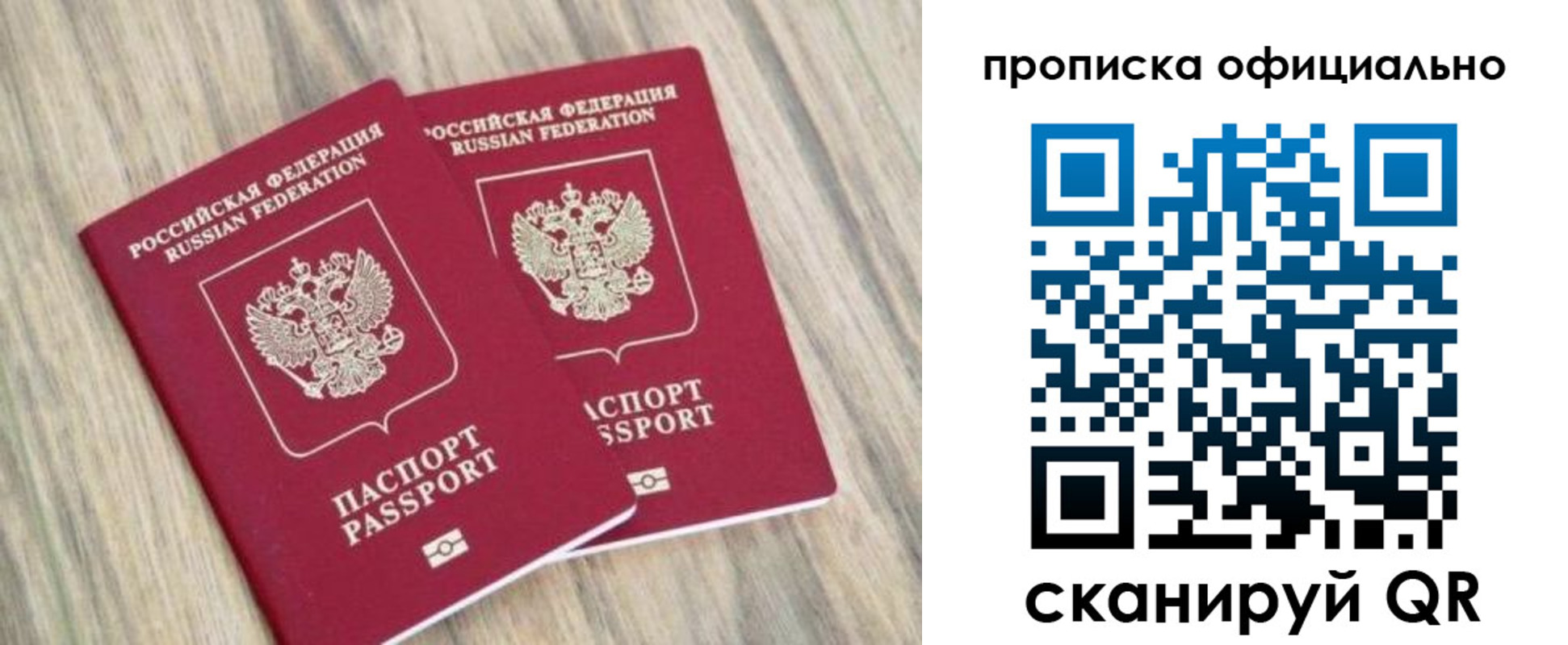 найти адрес прописки в Назрани