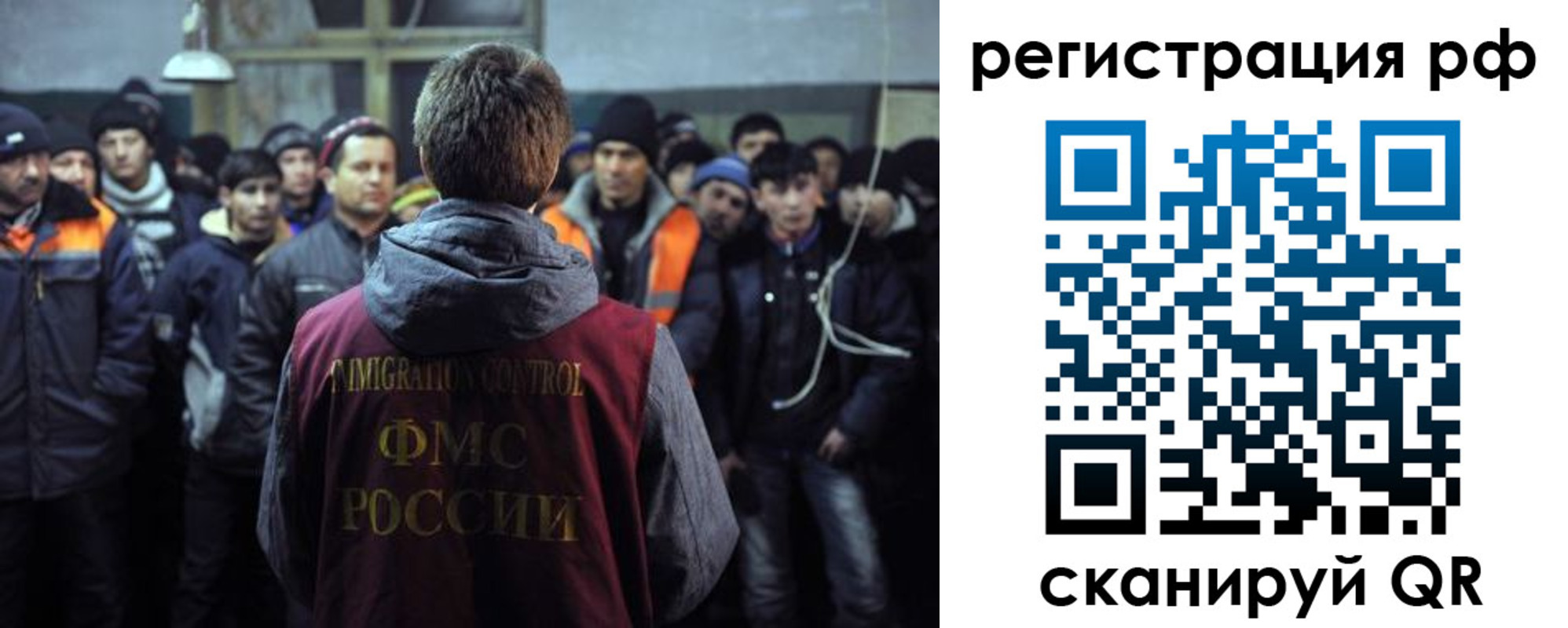 регистрация для школы в Назрани