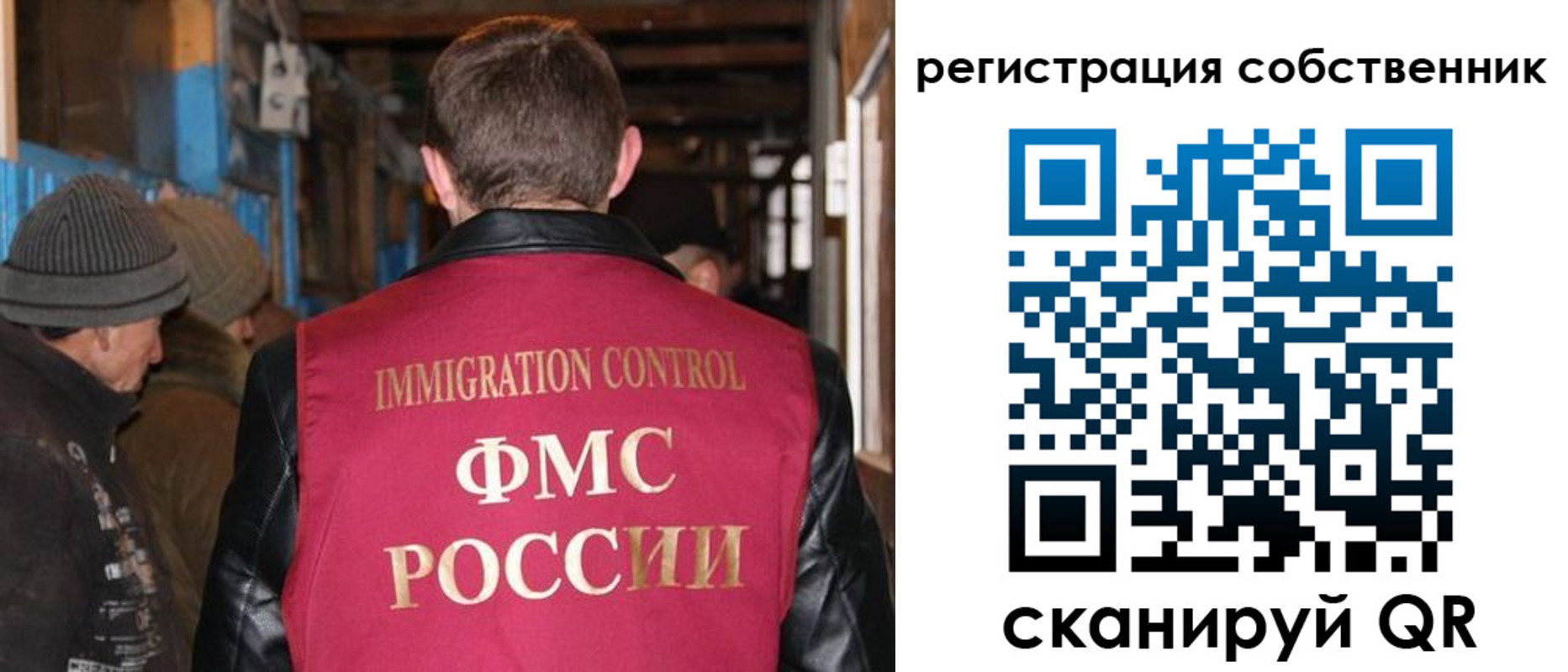 регистрация для дет. сада в Назрани